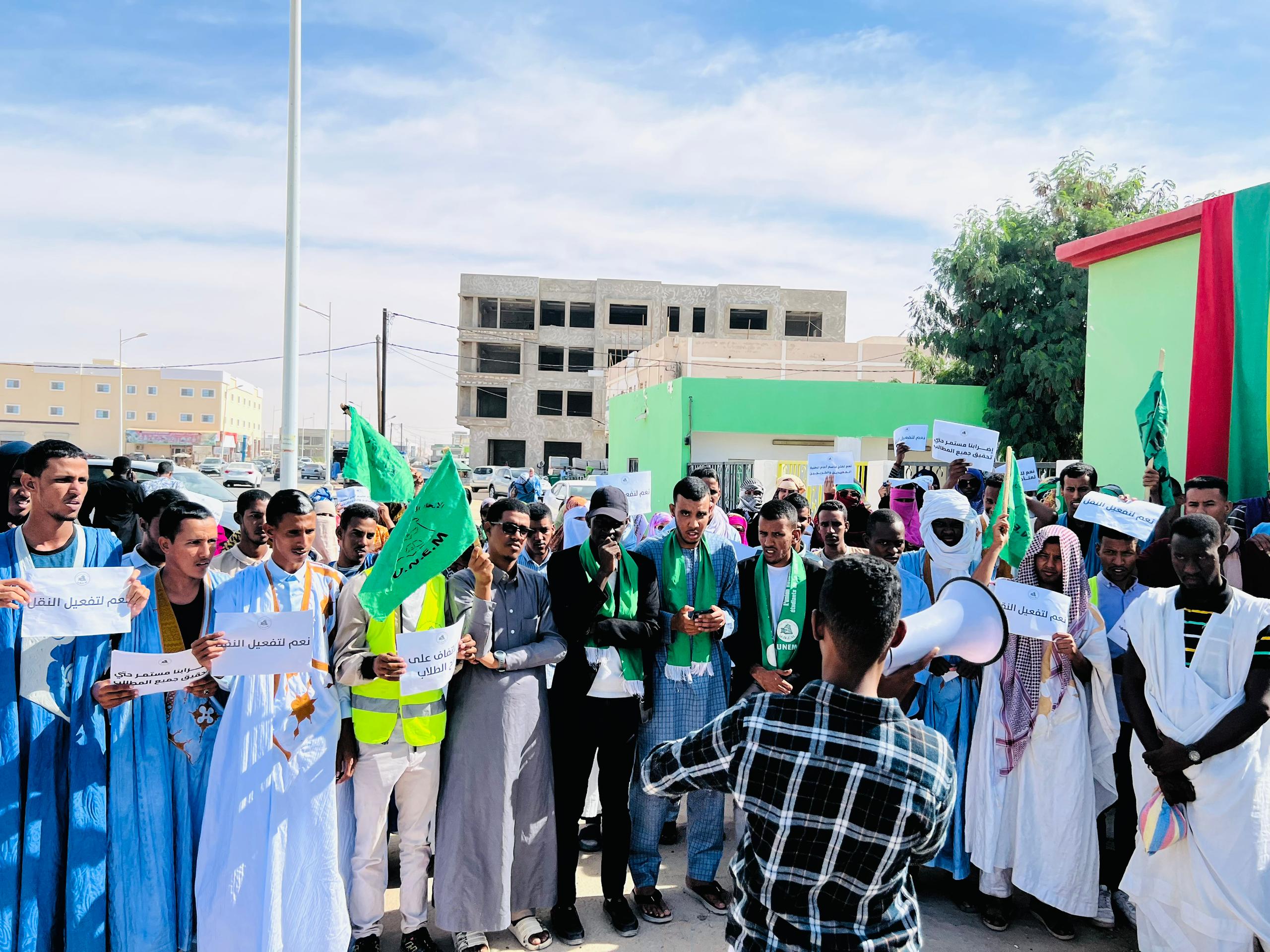 الاتحاد الوطني ينظم وقفة احتجاجية أمام وزارة الشؤون الإسلامية