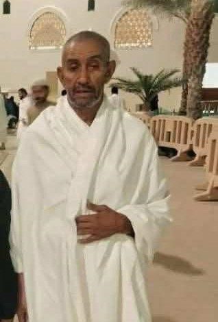 الإعلان في السعودية عن وفاة معتمر موريتاني