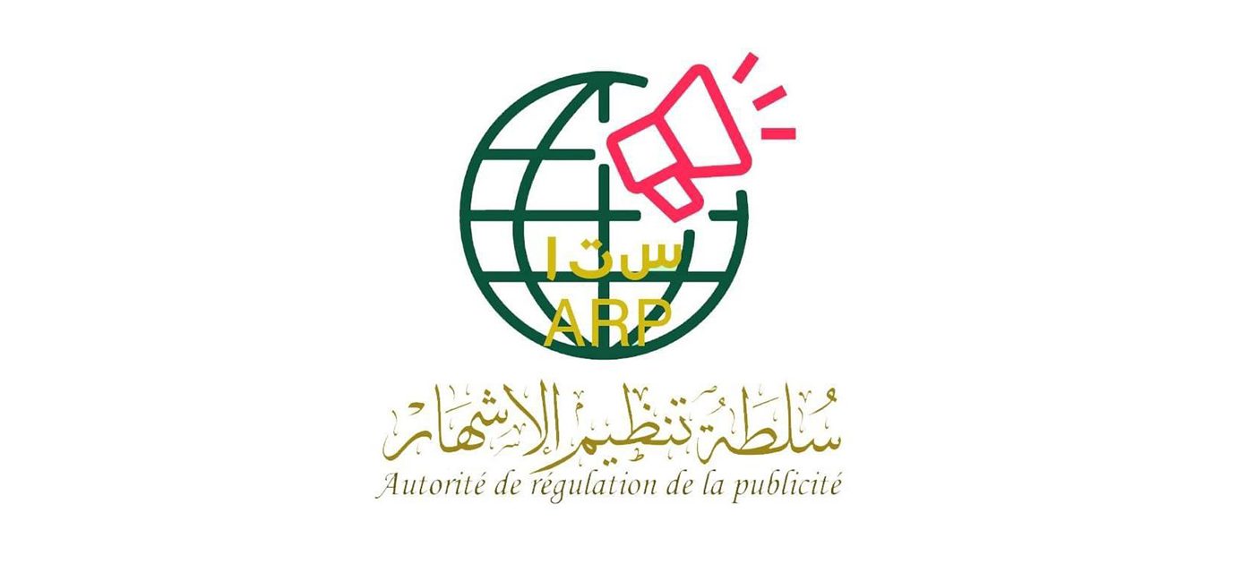 سلطة الاشهار تدعو الفاعلين في الانتخابات للتقيد بالجدول القانوني للحملة