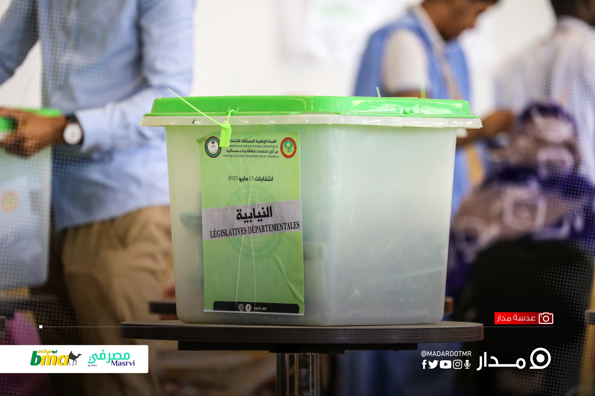 نسبة الفرز في اللائحة الوطنية للشباب تصل 90%