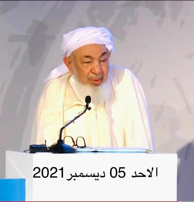 الإمارات: انطلاق الملتقى الدولي الثامن لمنتدى تعزيز السلم
