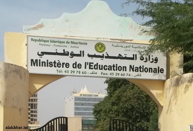بموجب اتفاق مع نقابات تعليمية.. إعادة دمج 19 مدرسا إلى خدمة التدريس بعد فصلهم