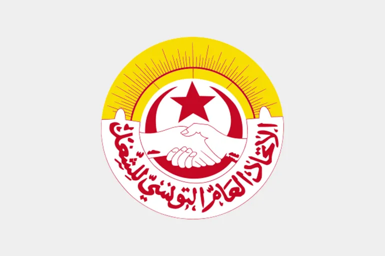 الاتحاد العام التونسي للشغل يطلق مؤتمره العام لانتخاب مكتب تنفيذي جديد