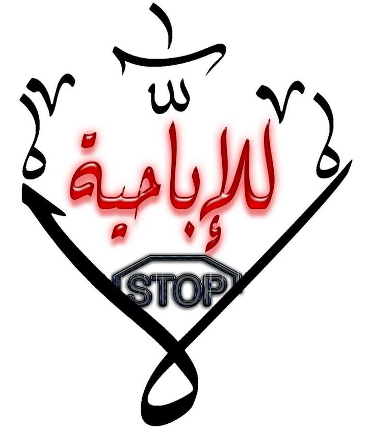 منظمة آدم لحماية الطفل والمجتمع: قلقون إزاء التدهور المتزايد في البيئة المدرسية والجامعية