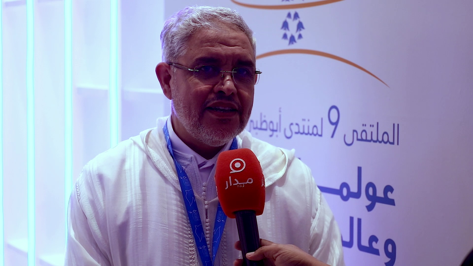 الدكتور عبد الحميد عشاق: منتدى السلم بدأ في تنزيل الأفكار إلى مبادرات عملية