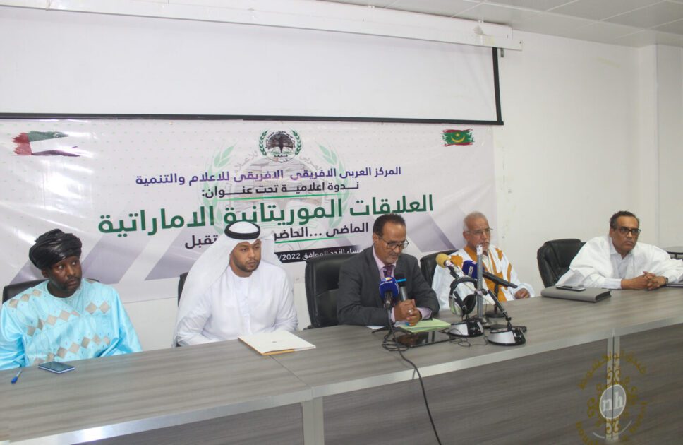 نواكشوط: ندوة إعلامية عن العلاقات الموريتانية الإماراتية