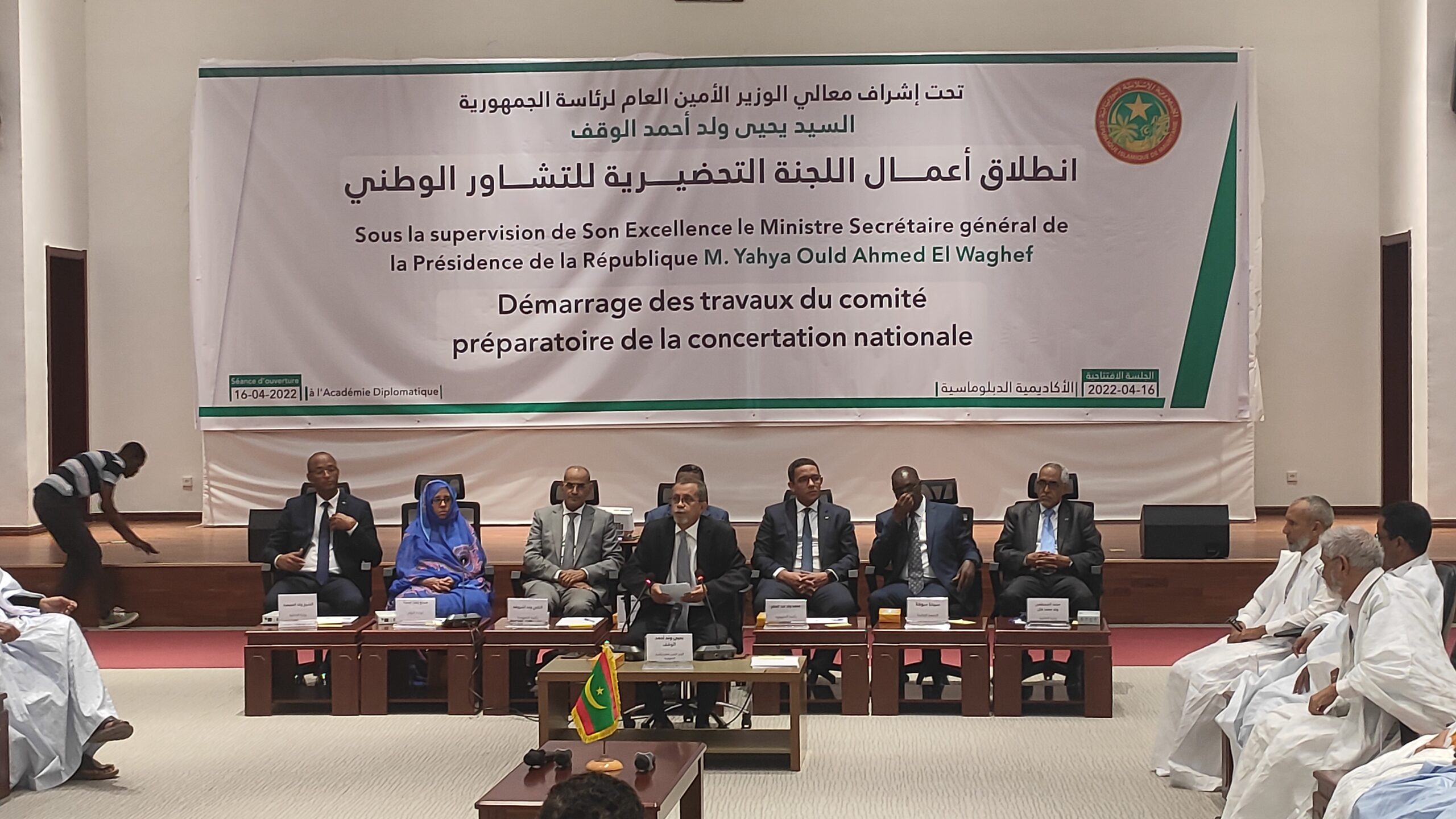 الأغلبية: قرار لجنة الإشراف على التشاور كان موفقا ويراعي المصلحة الوطنية