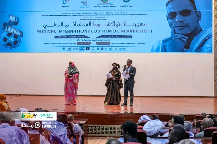 انطلاق فعاليات النسخة الأولى من مهرجان نواكشوط السينمائي الدولي
