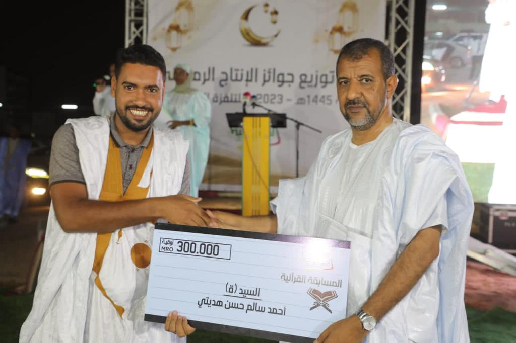 "الموريتانية" تنظم حفلا لتوزيع جوائز الإنتاج الرمضاني