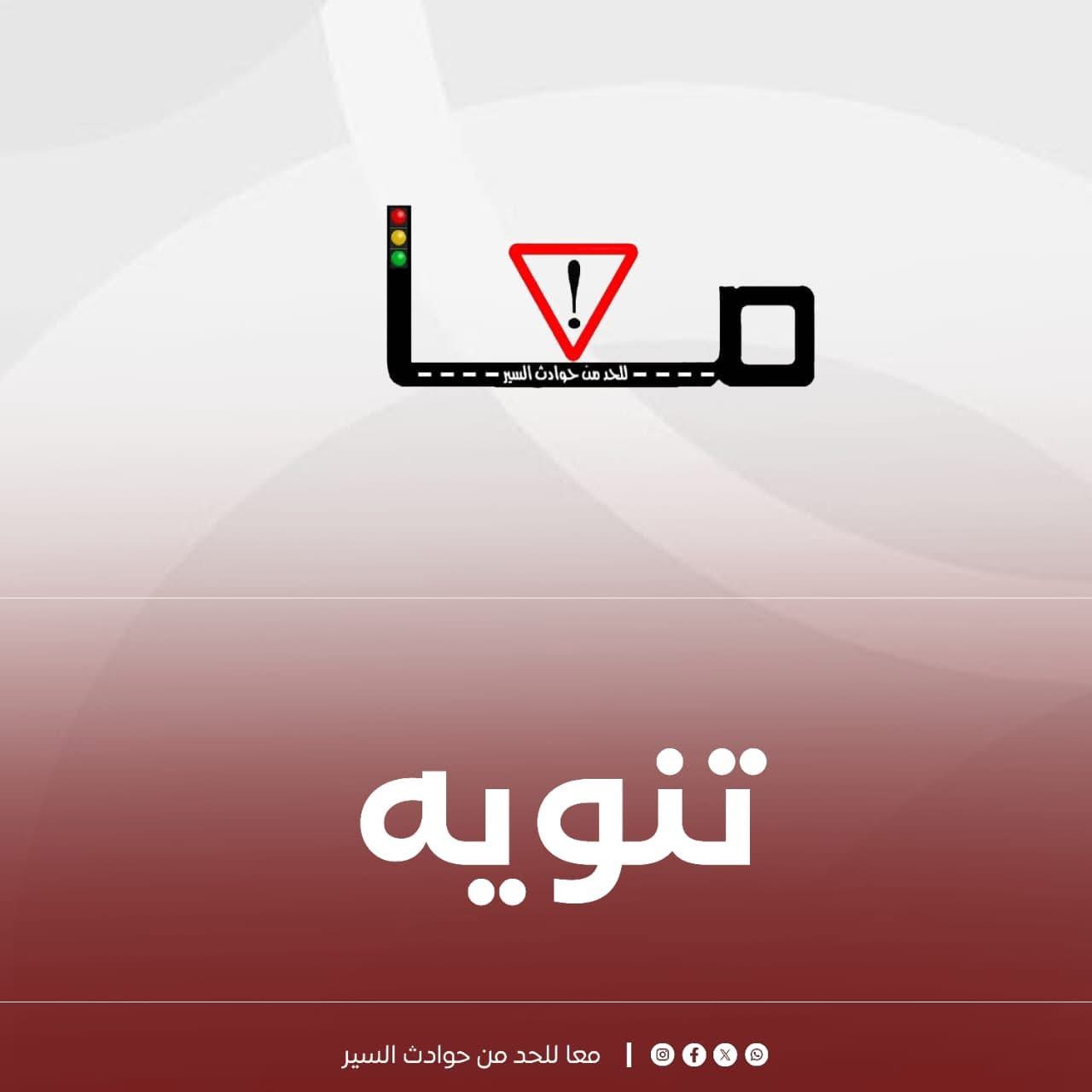 ثلاث وفيات بسائقي الدراجات النارية في نواكشوط خلال أقل من 12 ساعة