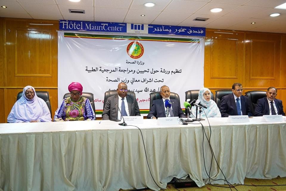 وزير الصحة: تحديث المرجعية الطبية أصبح ضرورة ملحة
