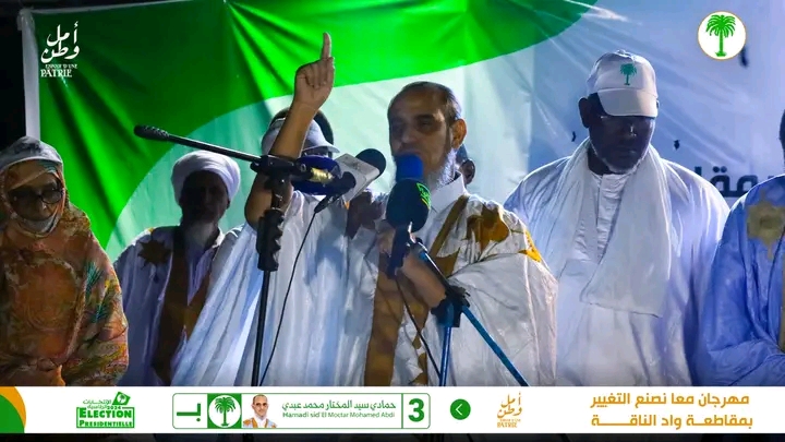 حمادي سيد المختار: الجماهير تلقفت تعهدي بتطبيق شرع الله بالقبول