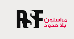 مراسلون بلا حدود تحث السلطات الموريتانية على محاسبة "المعتدي" على الصحفي ولد الدهاه