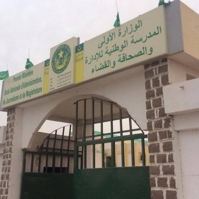 موريتانيا:  تأجيل مسابقة المدرسة الوطنية للإدارة