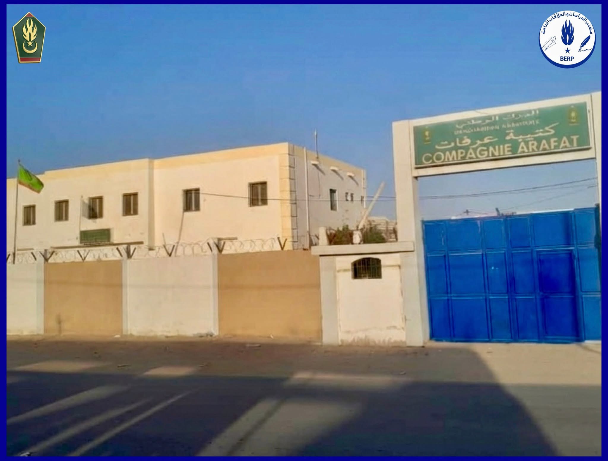 نواكشوط.. تفكيك شبكة إجرامية تنشط في بيع وتعاطي المخدرات