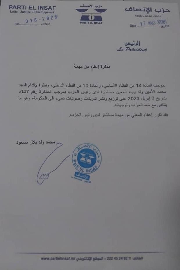 على خلفية منشورات اعتبرت مسيئة للحكومة .. رئيس حزب الإنصاف يقيل مستشاره