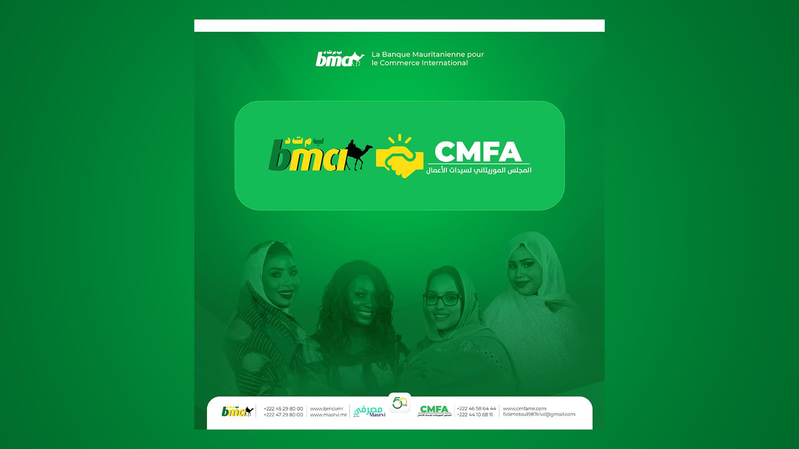 بنك "BMCI": ملتزمون بدعم ريادة الأعمال النسائية عبر حلول تمويلية ملائمة