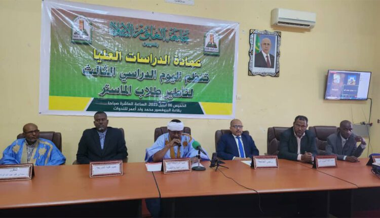 ولد اجيد: الإصلاحات مكنت من تنويع التكوين في الجامعة الإسلامية