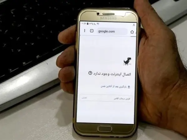 انقطاع الإنترنت عن الهاتف المحمول
