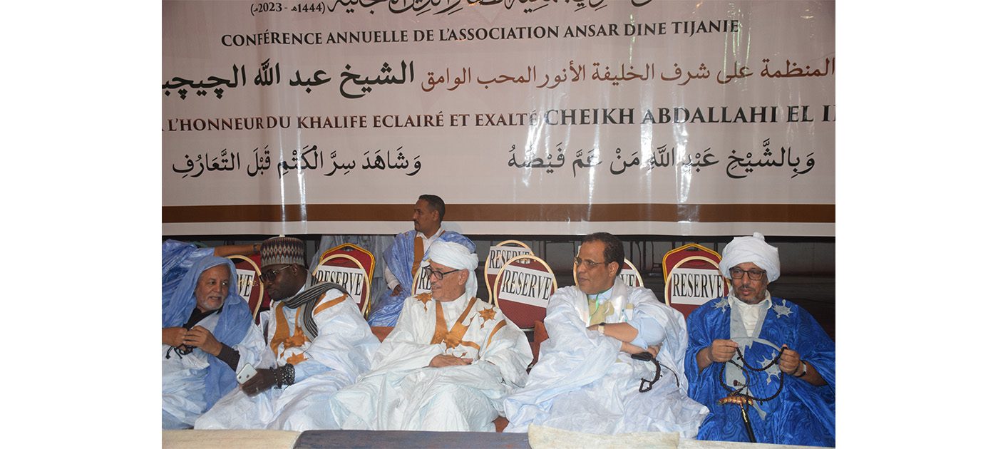 تنظيم الملتقى السنوي لجمعية أنصار الدين التيجانية