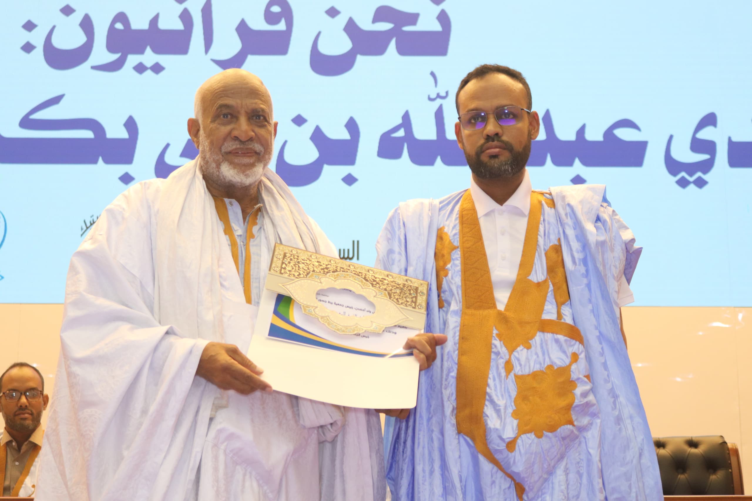 توزيع جوائز النسخة التاسعة من جائزة شيخ القراء لحفظ وتجويد القرآن الكريم