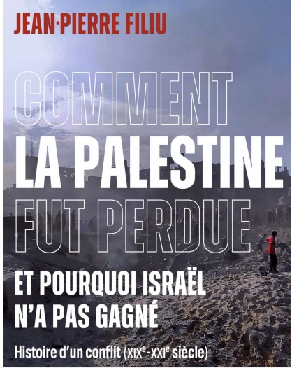 فلسطين ضاعت وإسرائيل لم تنتصر