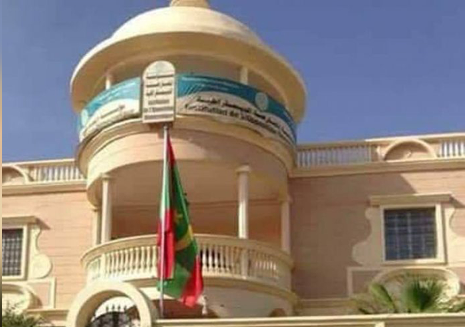 وسط غياب أحزاب المعارضة.. اختتام الأيام التشاورية المنظمة من طرف وزارة الداخلية