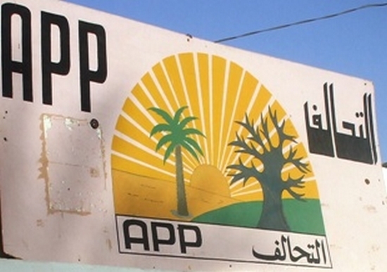 التحالف الشعبي يدين رفع الحصانة عن النائب بيرام