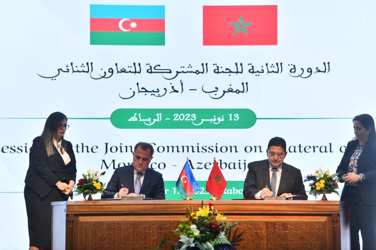المغرب وأذربيجان يوقعان 5 اتفاقيات في عدة مجالات