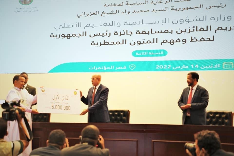 وزارة الشؤون الإسلامية تحدد موعد بدء استقبال ملفات المترشحين لجائزة رئيس الجمهورية لحفظ وفهم المتون المحظرية