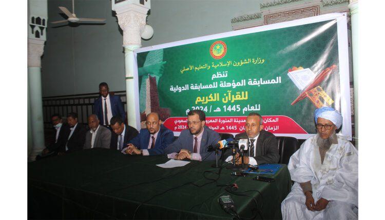 نواكشوط: انطلاق المسابقة المؤهلة للمسابقة الدولية للقرآن الكريم