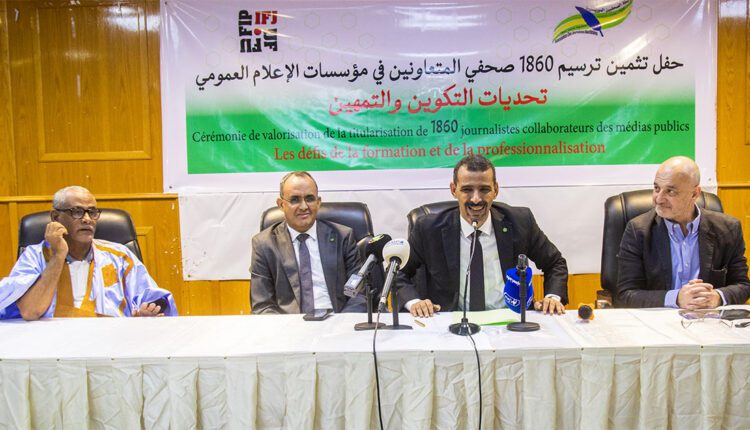 رابطة الصحفيين الموريتانيين تحتفي بقرار ترسيم المتعاونين في الإعلام العمومي