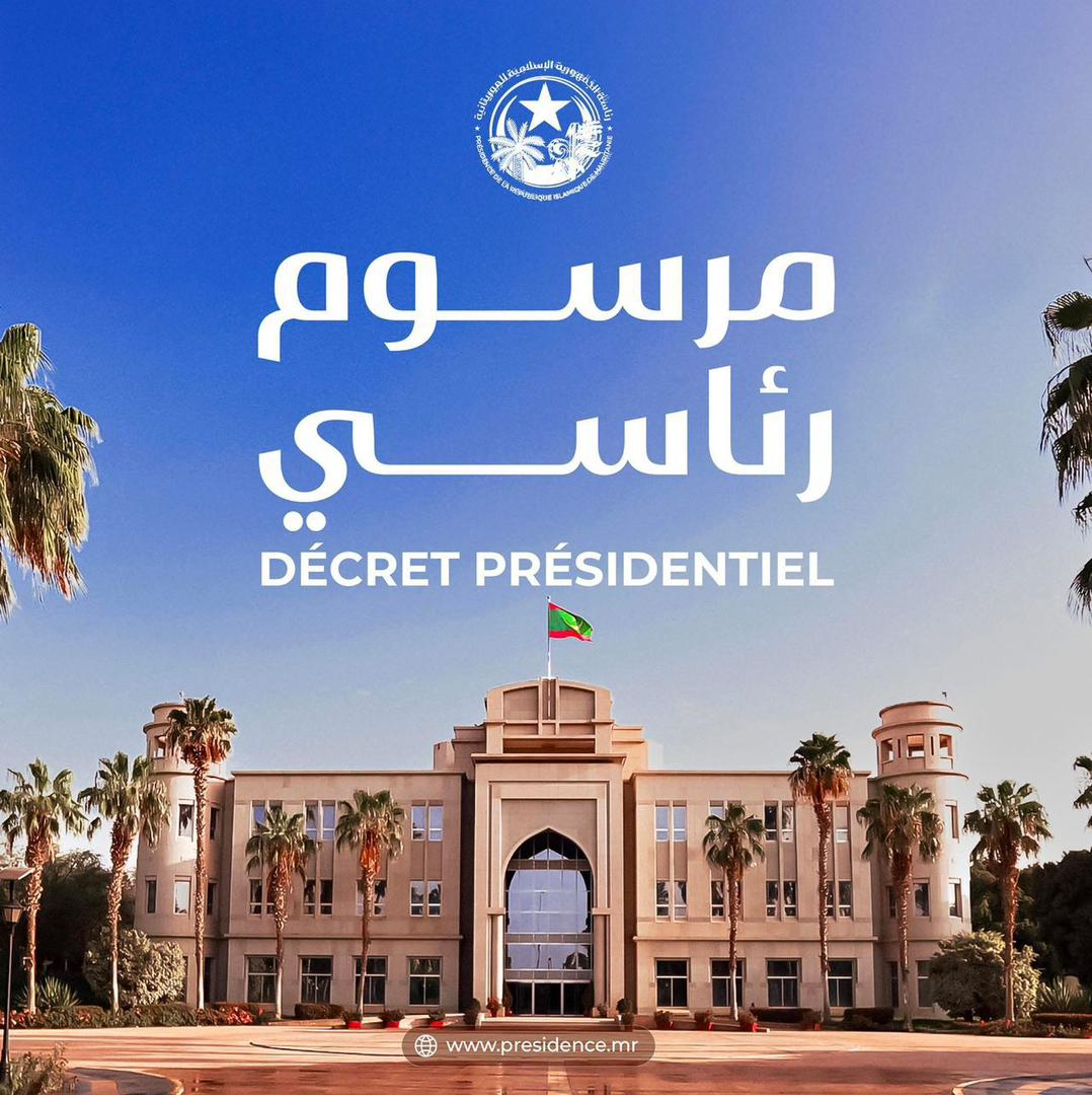تعيين العقيد سيسوكو بيراما مندوبا عاما مساعدا للأمن المدني وتسيير الأزمات