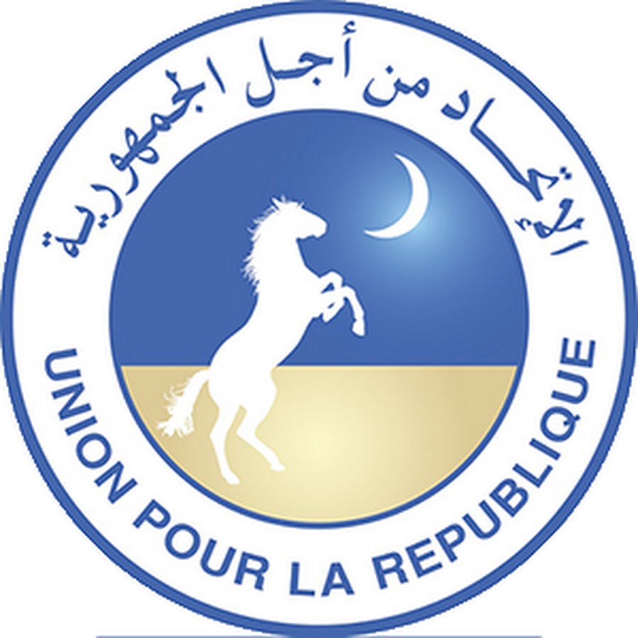 UPR : توجه لتغيير الاسم والشعار مع تعيين رئيس جديد
