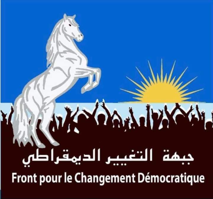 حزب جبهة التغيير: تبرير الداخلية لعدم ترخيض الأحزاب مخالفة بينة للدستور
