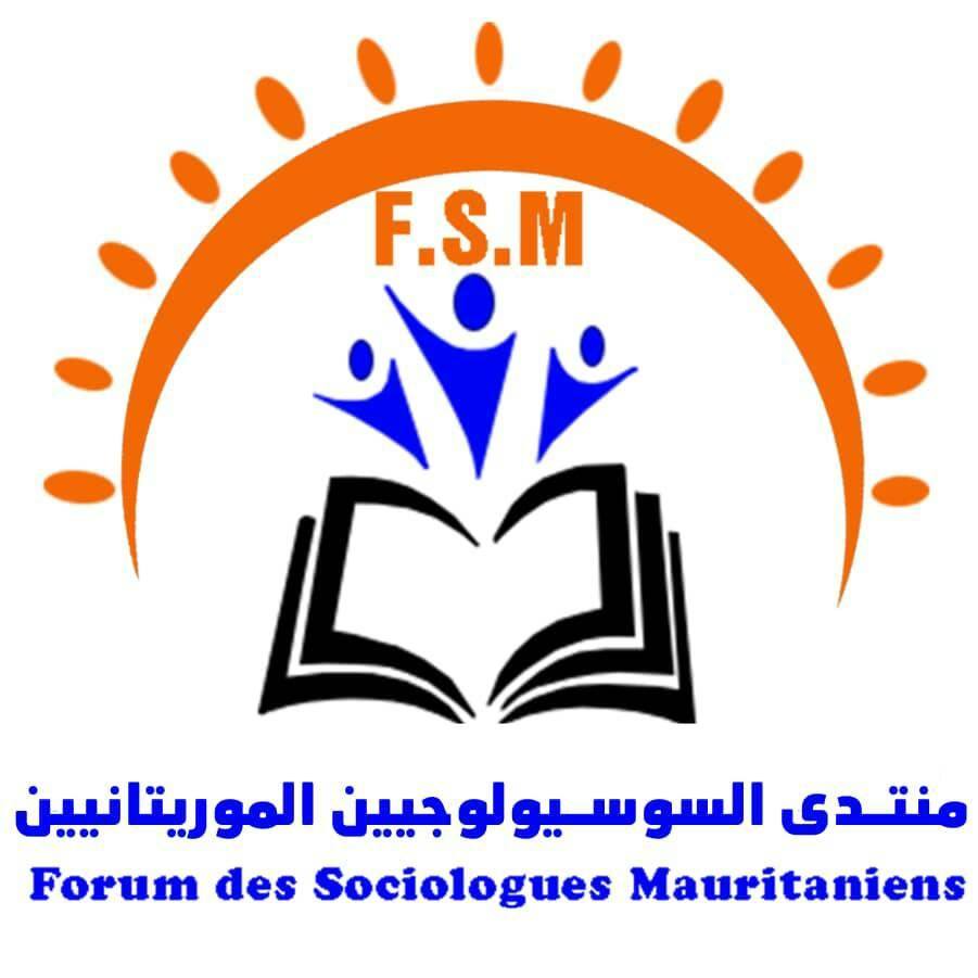 السوسيولوجيون: تغيير مظاهر البذخ لايتم بمتغير الدولة ومؤسساتها القانونية