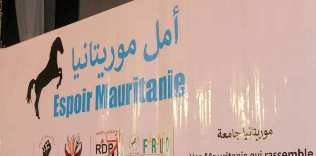 تحالف أمل موريتانيا:عدم قدرة الحكومة على توفير الأمن والإنترنت يعد فشلا ذريعا