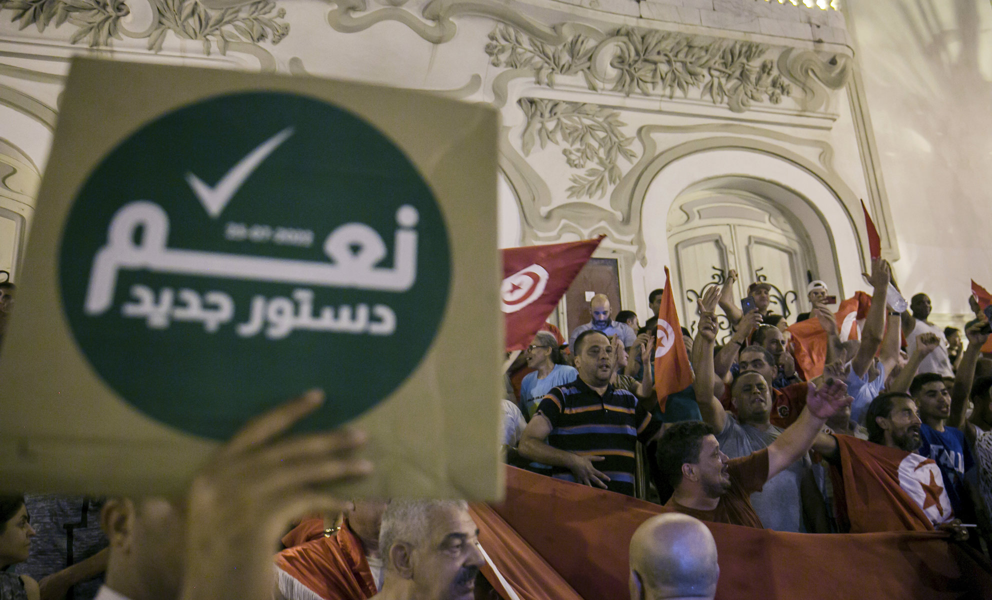 تونس: التصويت بأغلبية على مشروع الدستور الجديد