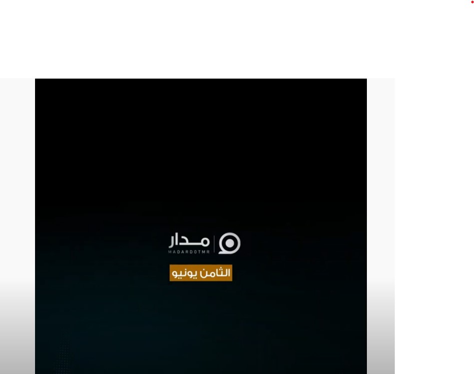 الذكرى الـ19 للمحاولة الإنقلابية الأعنف من نوعها في موريتانيا 08 يونيو 2003