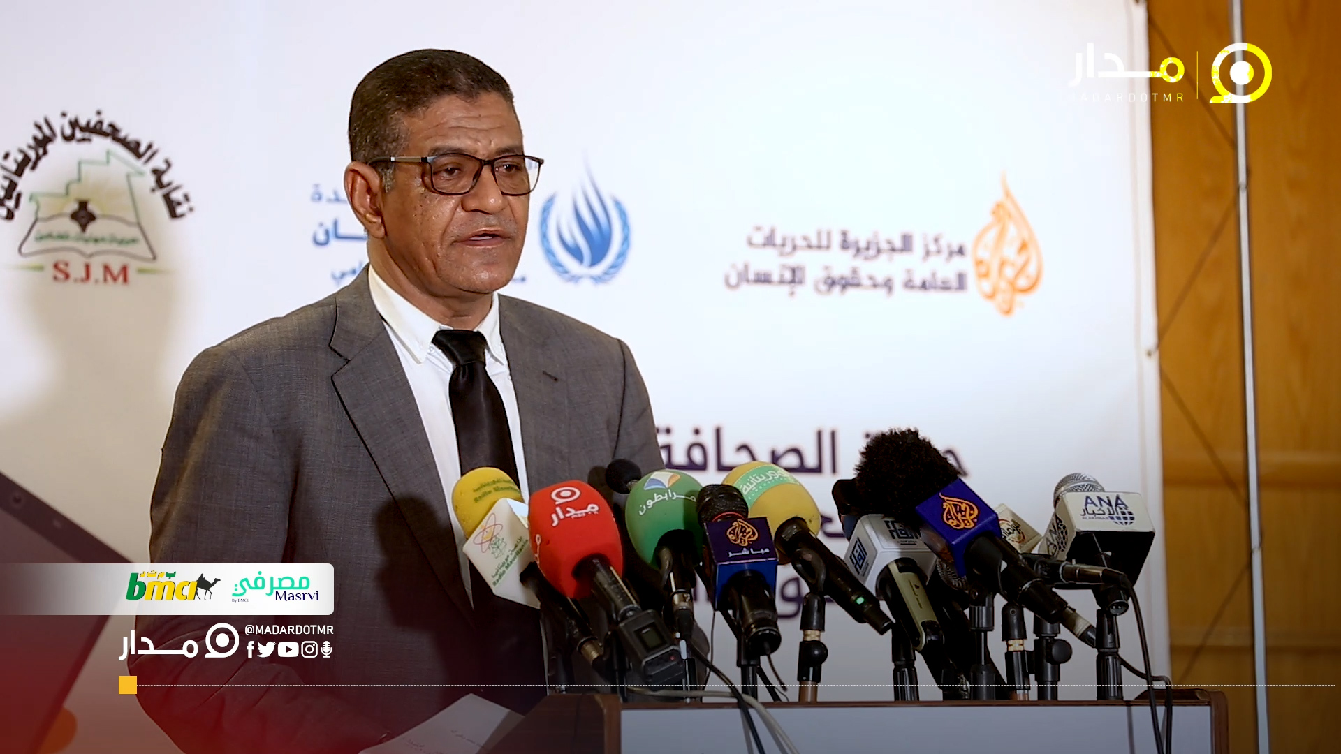 فعاليات انطلاق الندوة الثانية المنظمة بالتعاون بين نقابة الصحفيين الموريتانيين، ومركز الجزيرة للحريات، ومركز الأمم المتحدة للتدريب والتوثيق في مجال حقوق الإنسان..