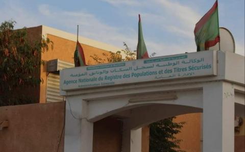 موريتانيا: توضيح رسمي بشأن وقوع خطإ في قرعة الحج