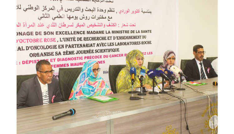 وزيرة الصحة: نسبة سرطان الثدي وصلت إلى 18% من مجمل الأورام المسجلة سنويا