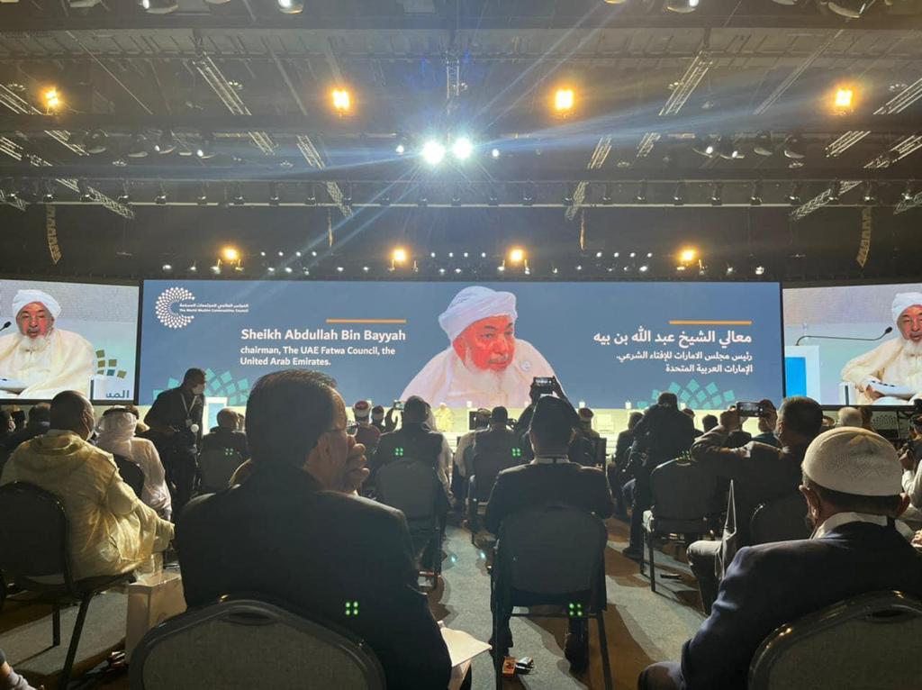 الشيخ عبد الله بن بيه:  الوحــدة لا تنافي المـواثيق والعهود والعلاقات الدولية