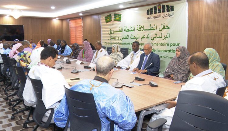 دعوة رسمية إلى استنطاق قضايا البحث العلمي في البرلمان الموريتاني