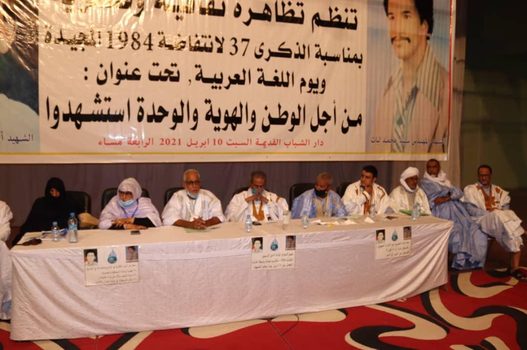 الناصريون الموريتانيون: الأمة فقدت قائدا فذا ومجاهدا كبيرا
