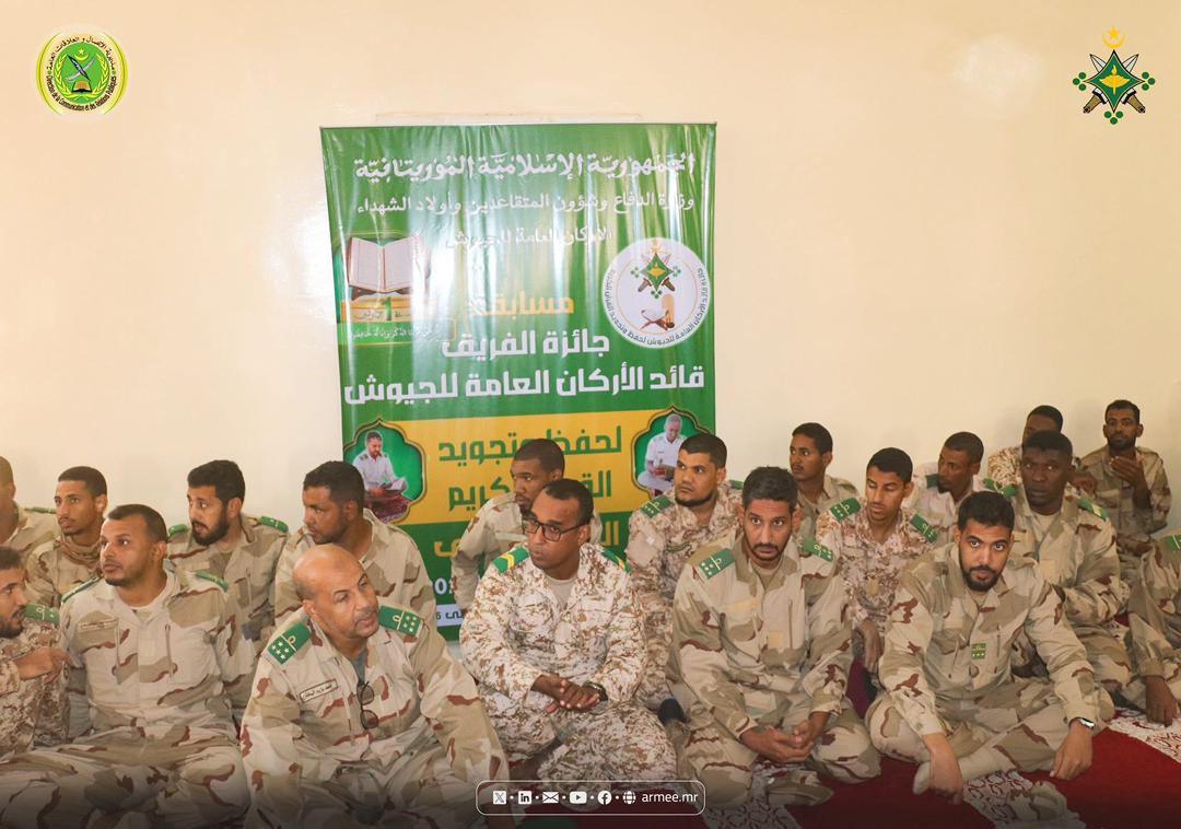 الجيش يطلق مسابقة لحفظ وتجويد القرآن الكريم