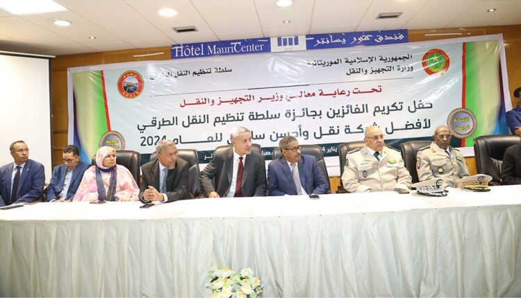 نواكشوط : تكريم الفائزين في النسخة الـ 4  من جائزة سلطة تنظيم النقل الطرقي للعام 2024