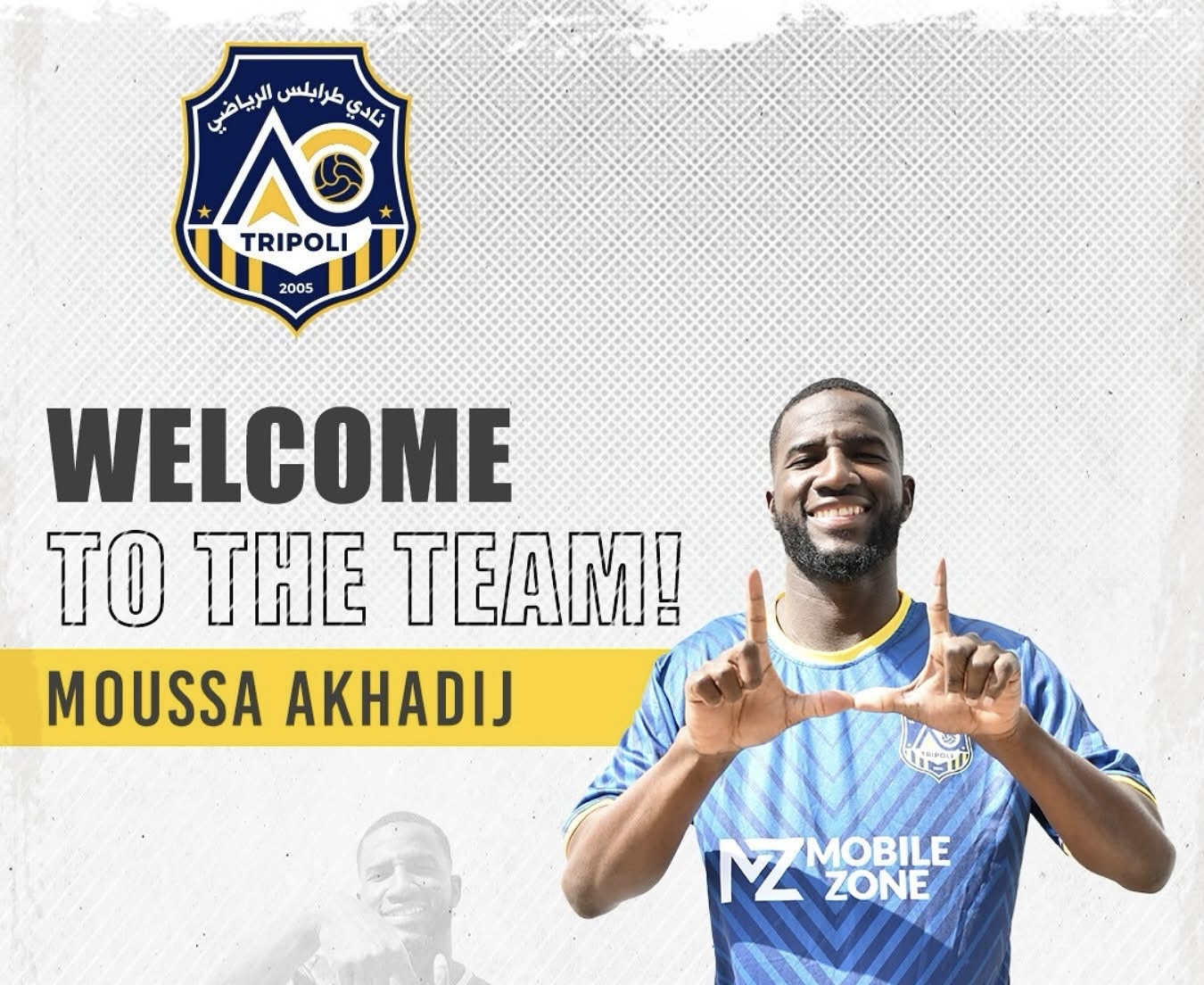 اللاعب الموريتاني موسى آخداج ينضم لنادي طرابلس اللبناني