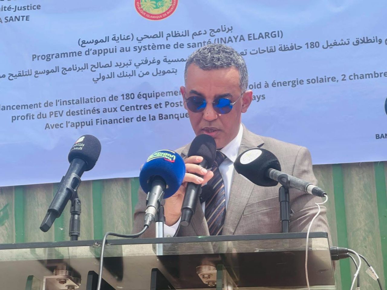 وزير الصحة يطلق من نواكشوط تشغيل 468 وحدة تبريد لتعزيز حفظ اللقاحات