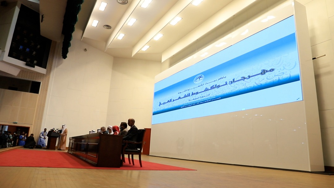 موريتانيا:انطلاق الدورة 7 من مهرجان نواكشوط للشعر العربي